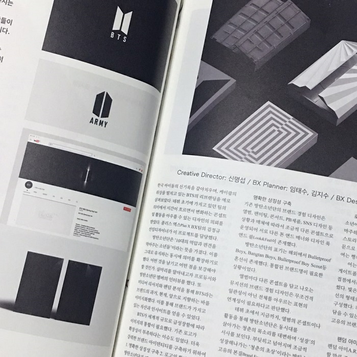 디자인매거진 (4).jpg
