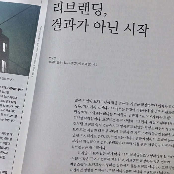 디자인매거진 (1).jpg