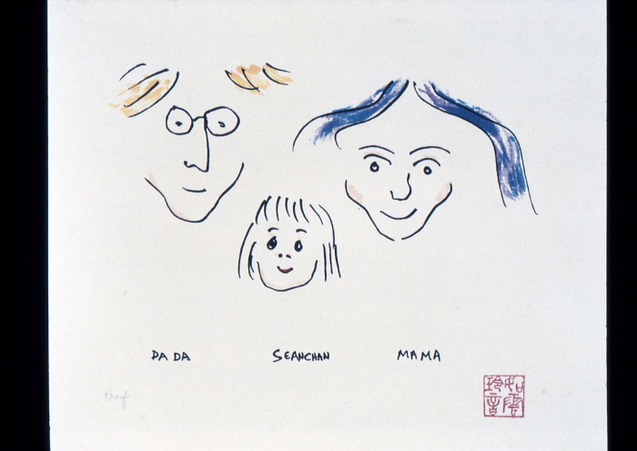 [크기변환]dada mama.jpg