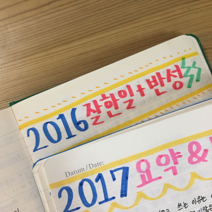 [크기변환]KakaoTalk_20181220_231645015.jpg