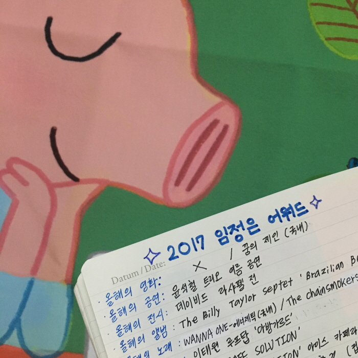 [크기변환]KakaoTalk_20181220_225152599.jpg