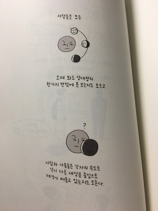 [크기변환]KakaoTalk_20181212_164407179.jpg