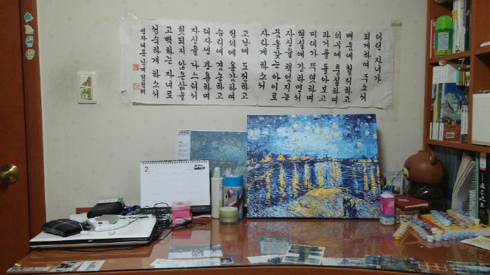 _KakaoTalk_20181203_211915912.jpg