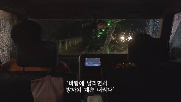 수정됨_호우시절.jpg