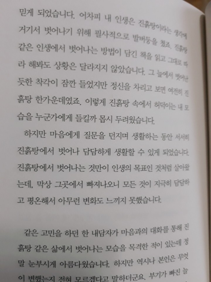KakaoTalk_20181215_144006510.jpg