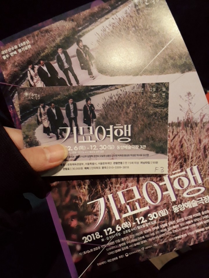 KakaoTalk_20181218_185441431.jpg