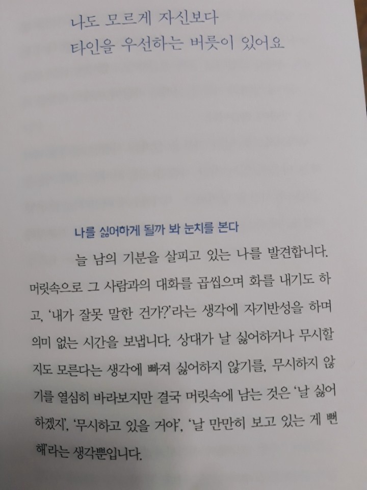 KakaoTalk_20181215_143911393.jpg