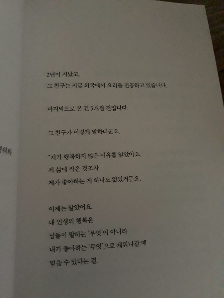 KakaoTalk_20181221_204611595.jpg