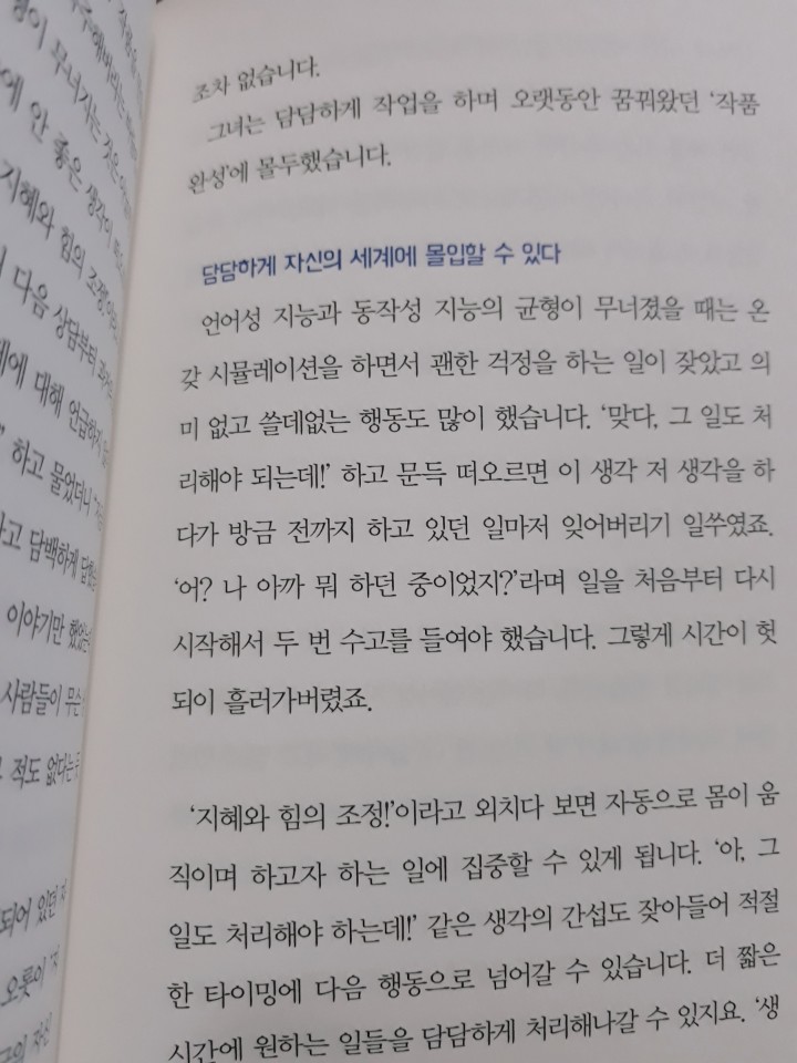 KakaoTalk_20181215_140612032.jpg