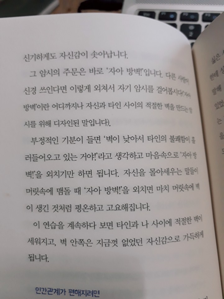 KakaoTalk_20181215_135840071.jpg