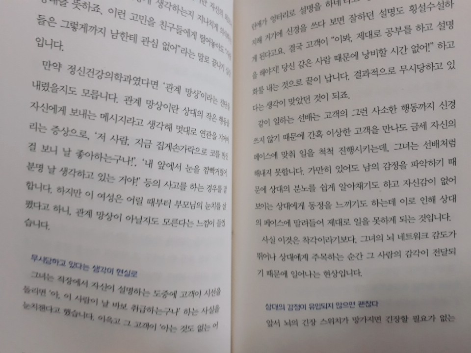 KakaoTalk_20181215_143425492.jpg