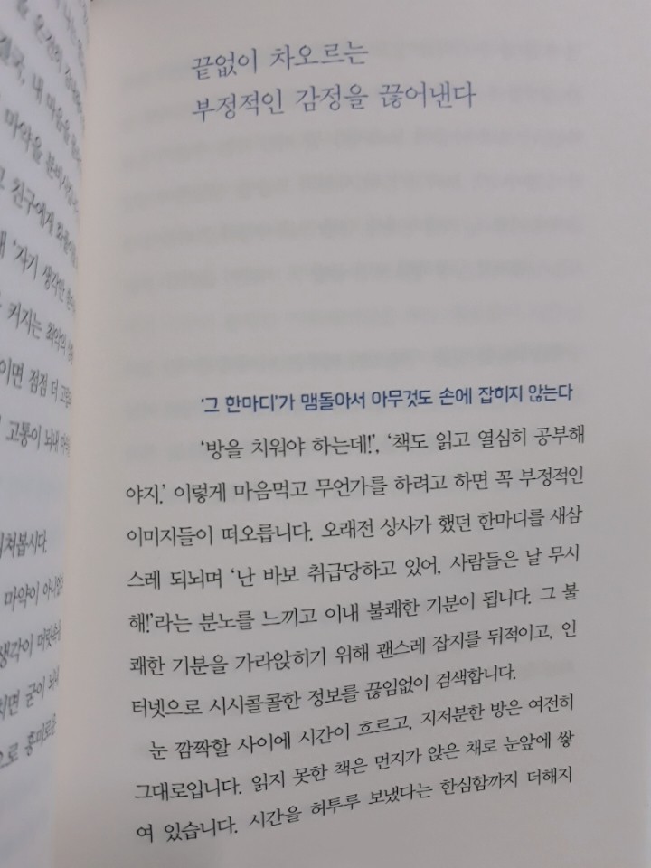 KakaoTalk_20181215_140612746.jpg