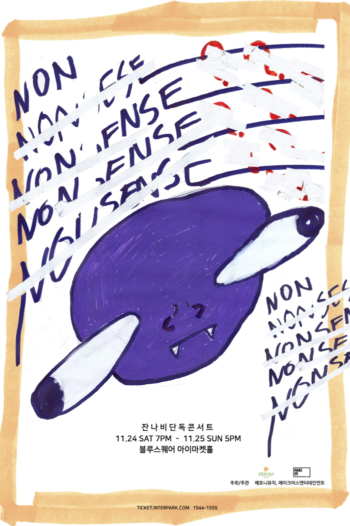 [크기변환]포스터.jpg