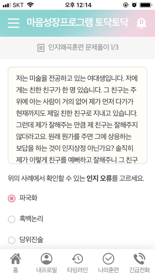 KakaoTalk_20181222_124054717.jpg