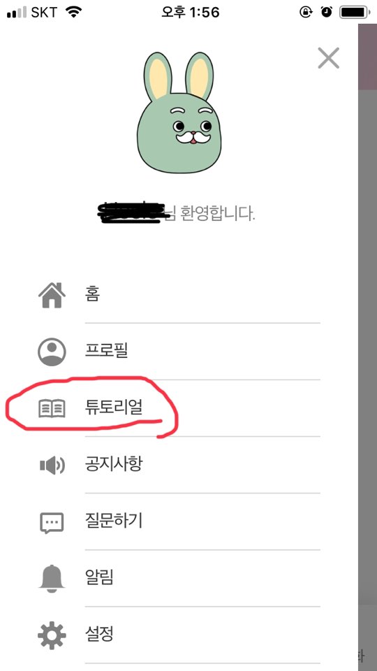 KakaoTalk_20181222_135707899.jpg