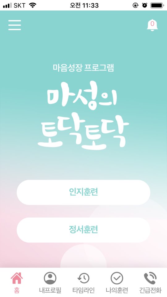 KakaoTalk_20181222_124054474.jpg