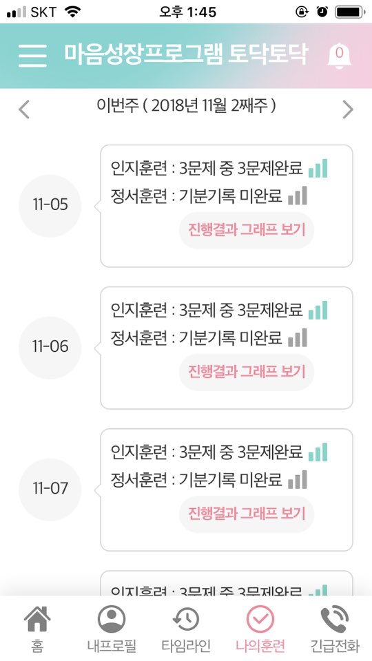 KakaoTalk_20181222_134553211.jpg