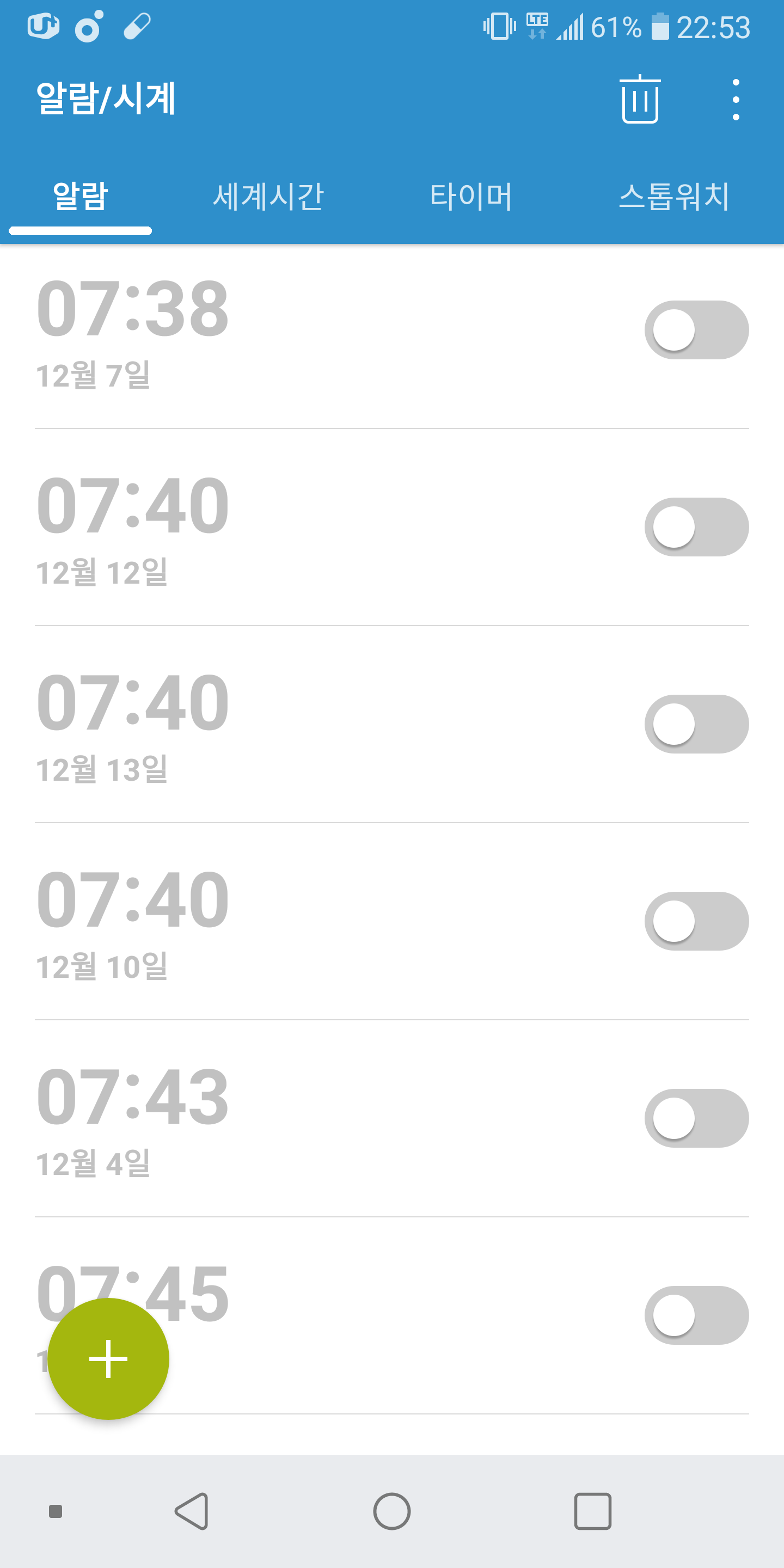 KakaoTalk_20181218_225344717.png