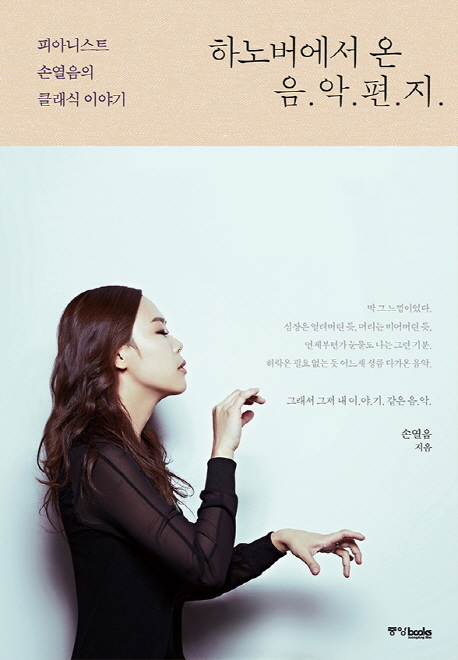 하노버.JPG