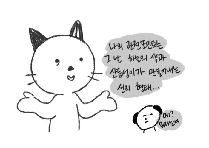 preview[지중해의 영감]7.jpg