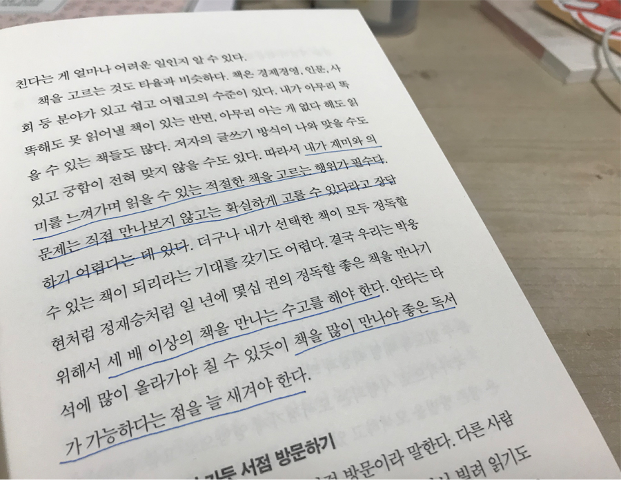 독서경영힘2.jpg