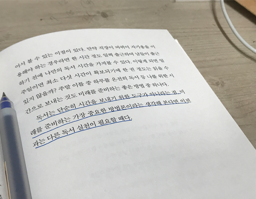 독서경영힘3.jpg