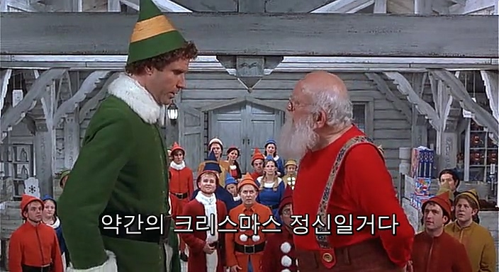 Elf.01.mp4_20181218_125307.467.jpg