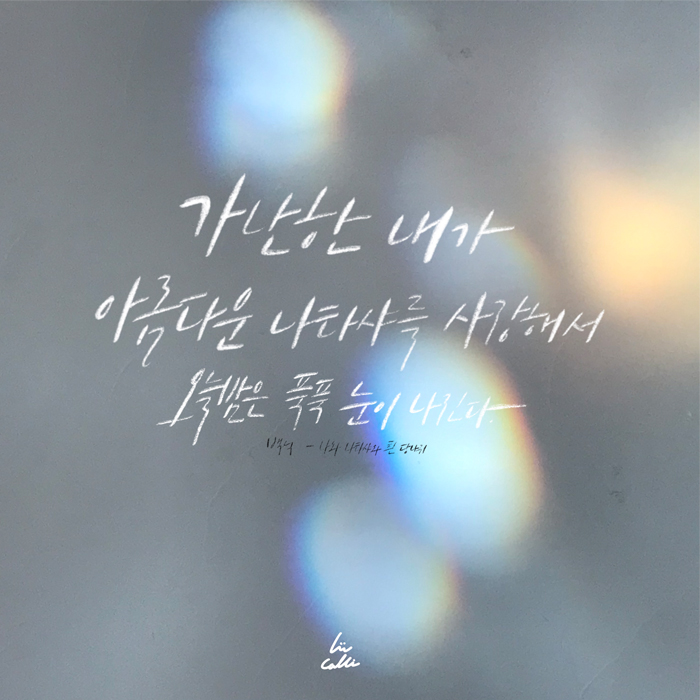 나와나타샤와흰당나귀.jpg