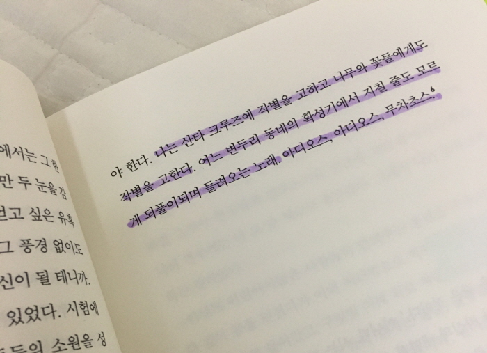 아디오스.jpg