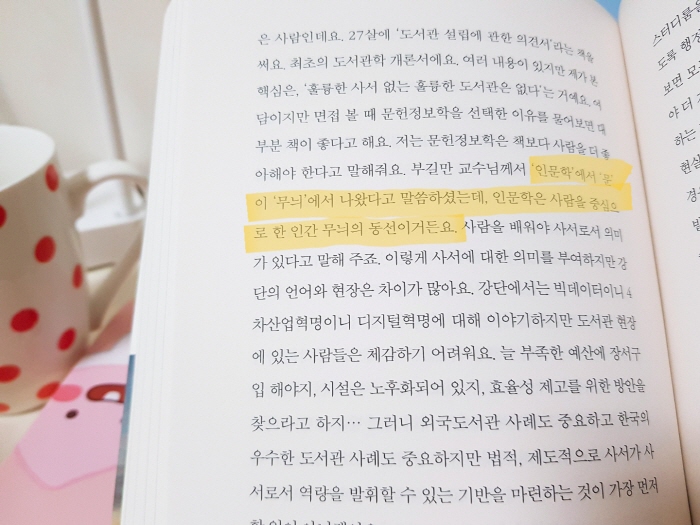 KakaoTalk_20181205_204722992.jpg