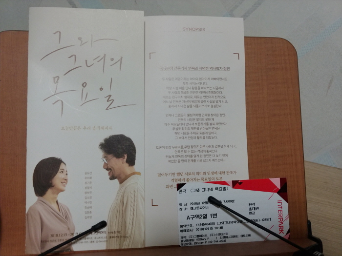 _KakaoTalk_20181226_232058860.jpg