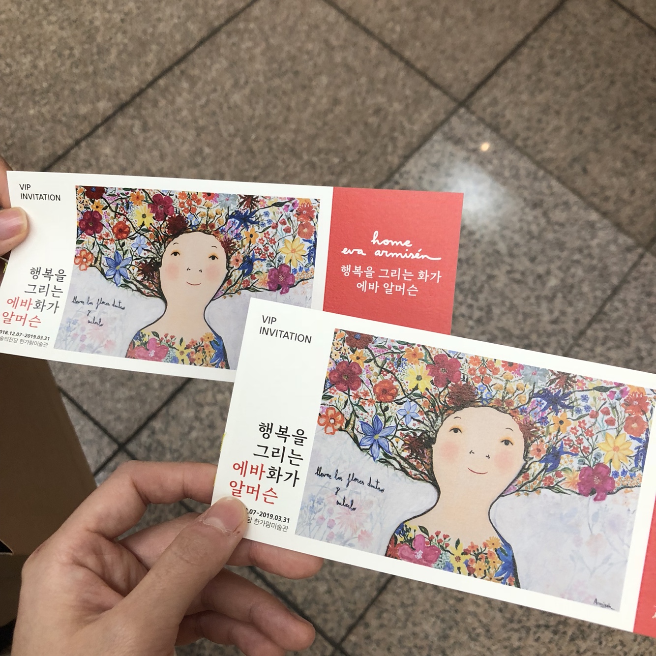 KakaoTalk_20190119_011040059.jpg