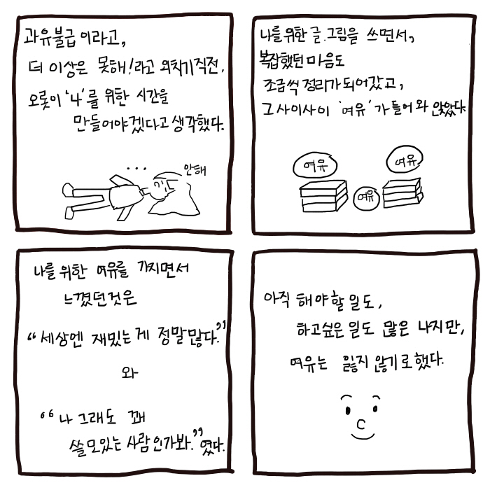 2[포맷변환]가로축 변환.jpg