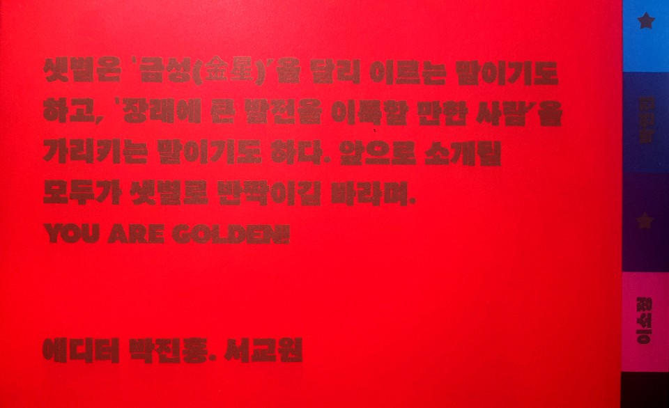 KakaoTalk_20190128_013327674.jpg