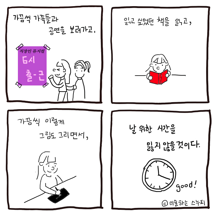 3[포맷변환]가로축 변환.jpg