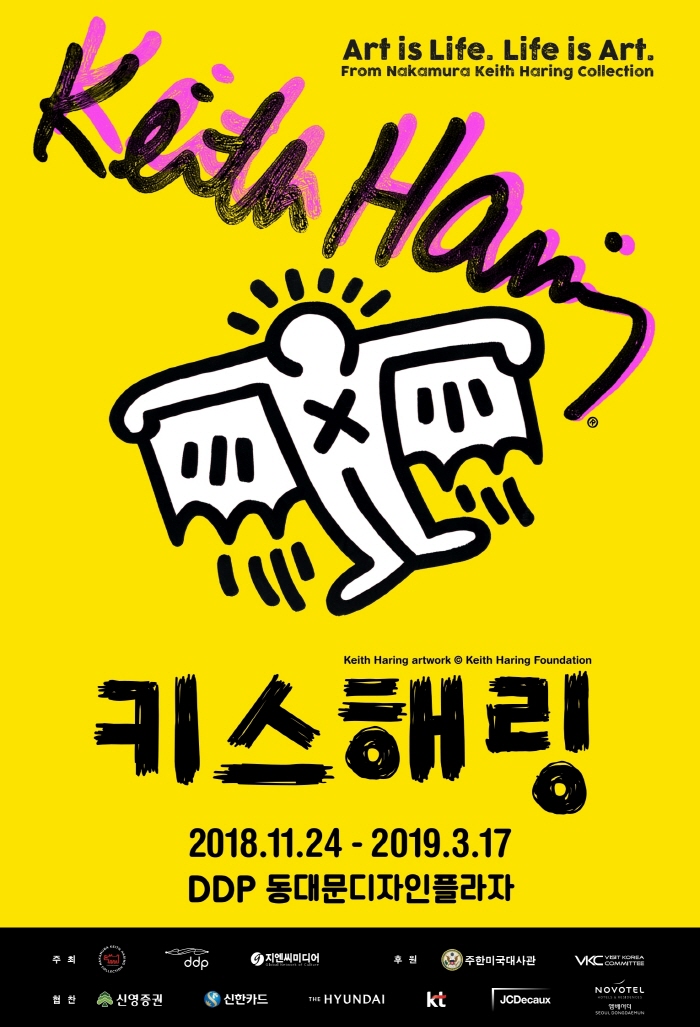 키스해링 포스터_배트맨.jpg