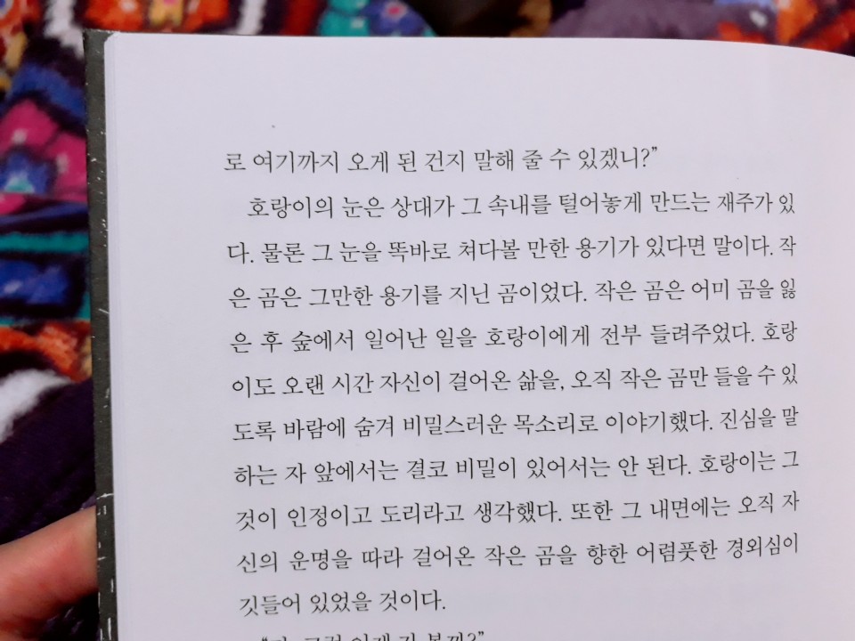 KakaoTalk_20190108_211933846.jpg
