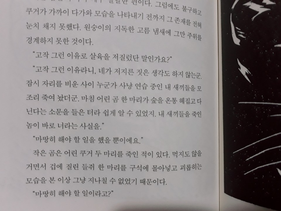 KakaoTalk_20190108_211936011.jpg