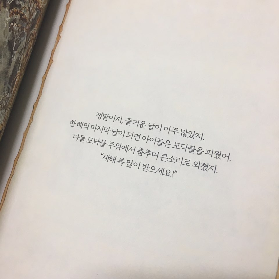 KakaoTalk_20190110_014158366.jpg