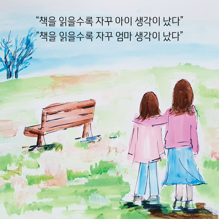 포토카피-엄마니까2.jpg