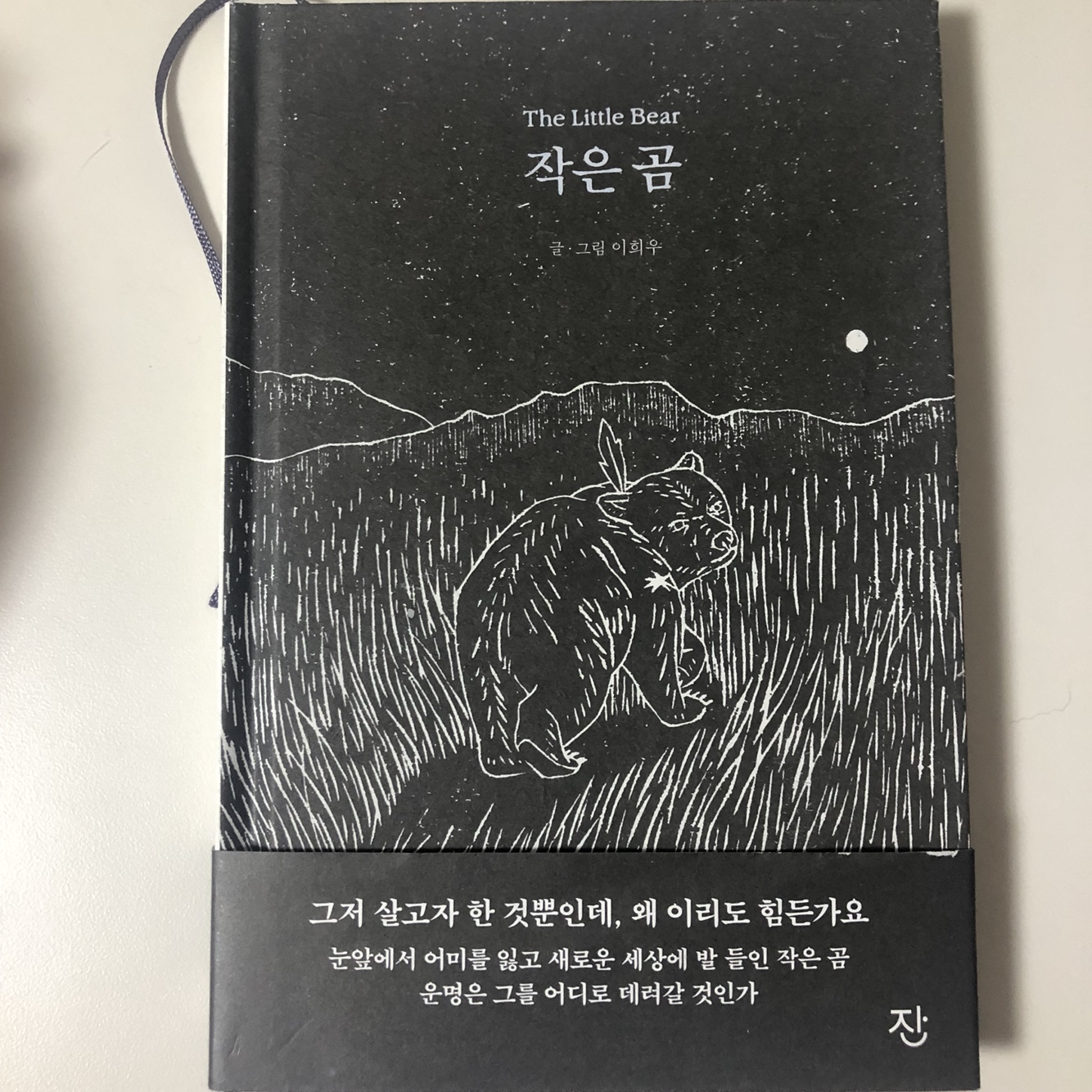 KakaoTalk_20190108_142501807.jpg