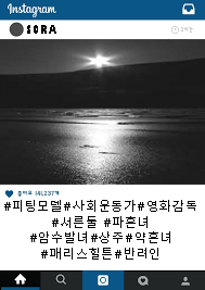 박소라.jpg