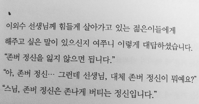 [크기변환]KakaoTalk_20190110_230216533.jpg