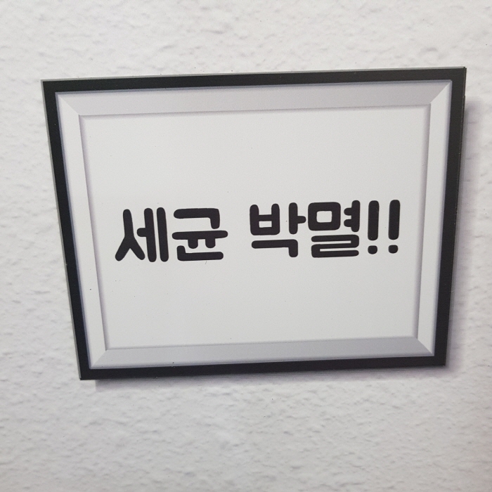 [크기변환]KakaoTalk_20190104_211547257.jpg