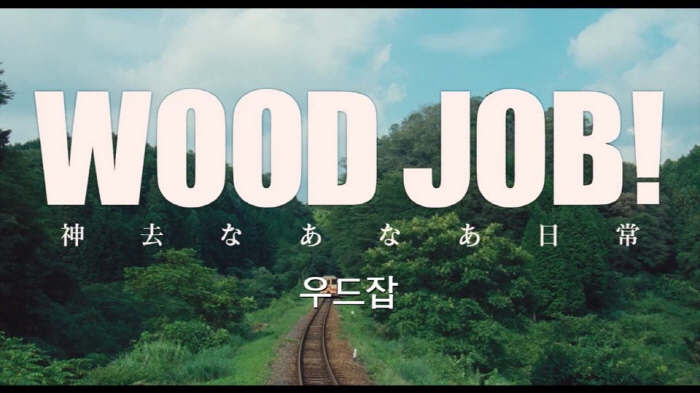 크기변환_우두잡1.jpg