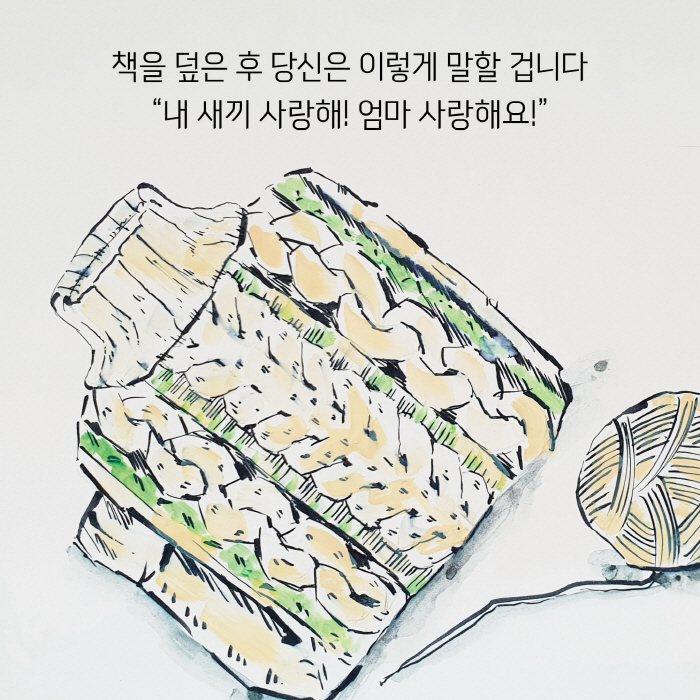 포토카피-엄마니까5.jpg