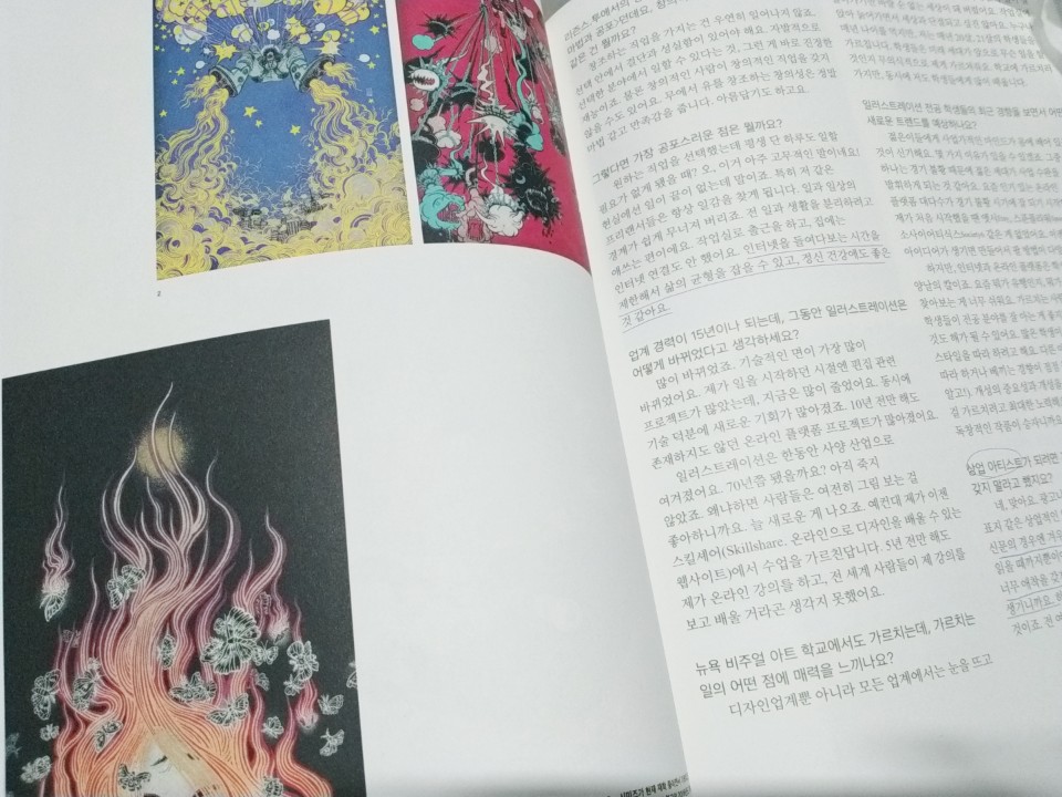 KakaoTalk_20190130_181121038.jpg