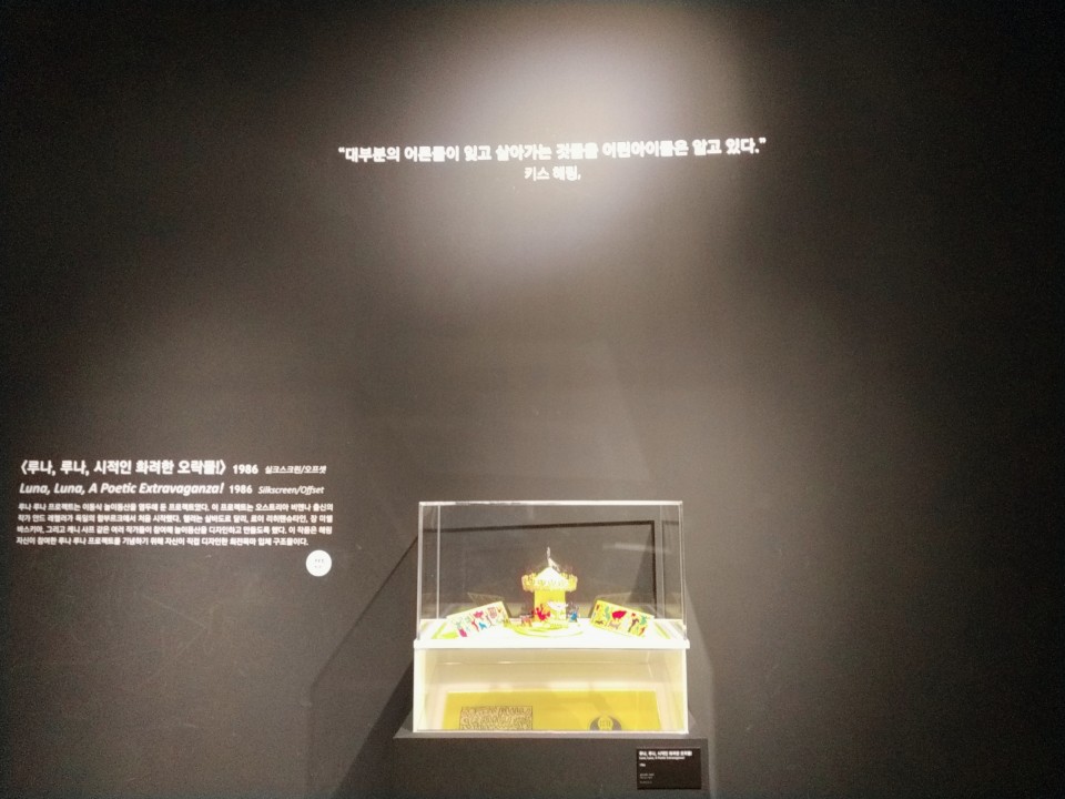 KakaoTalk_20190122_114400100.jpg