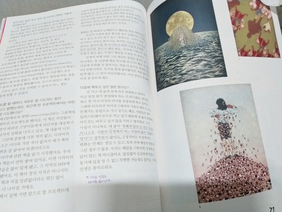 KakaoTalk_20190130_181120490.jpg