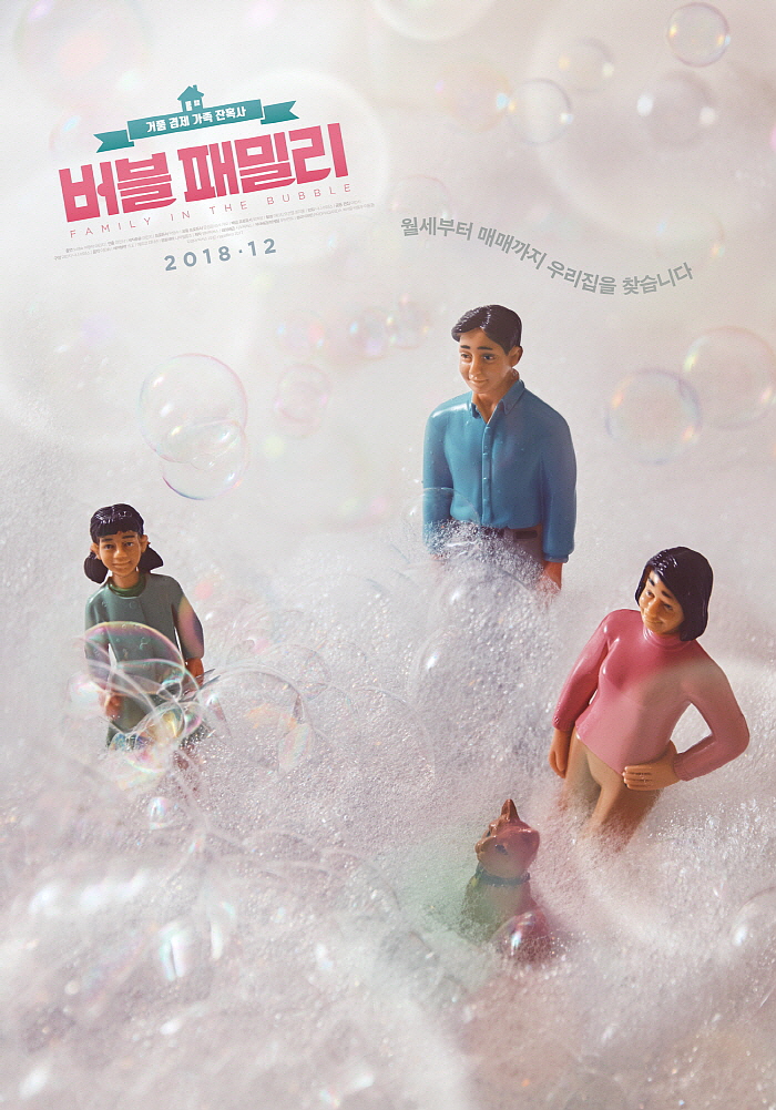 패밀리.jpg